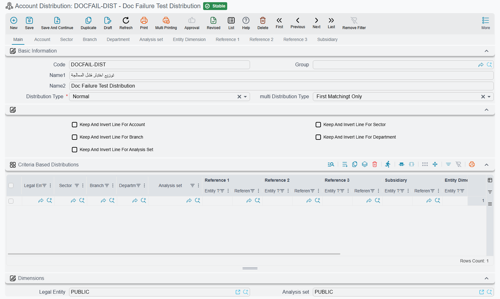 The Account Distribution screen