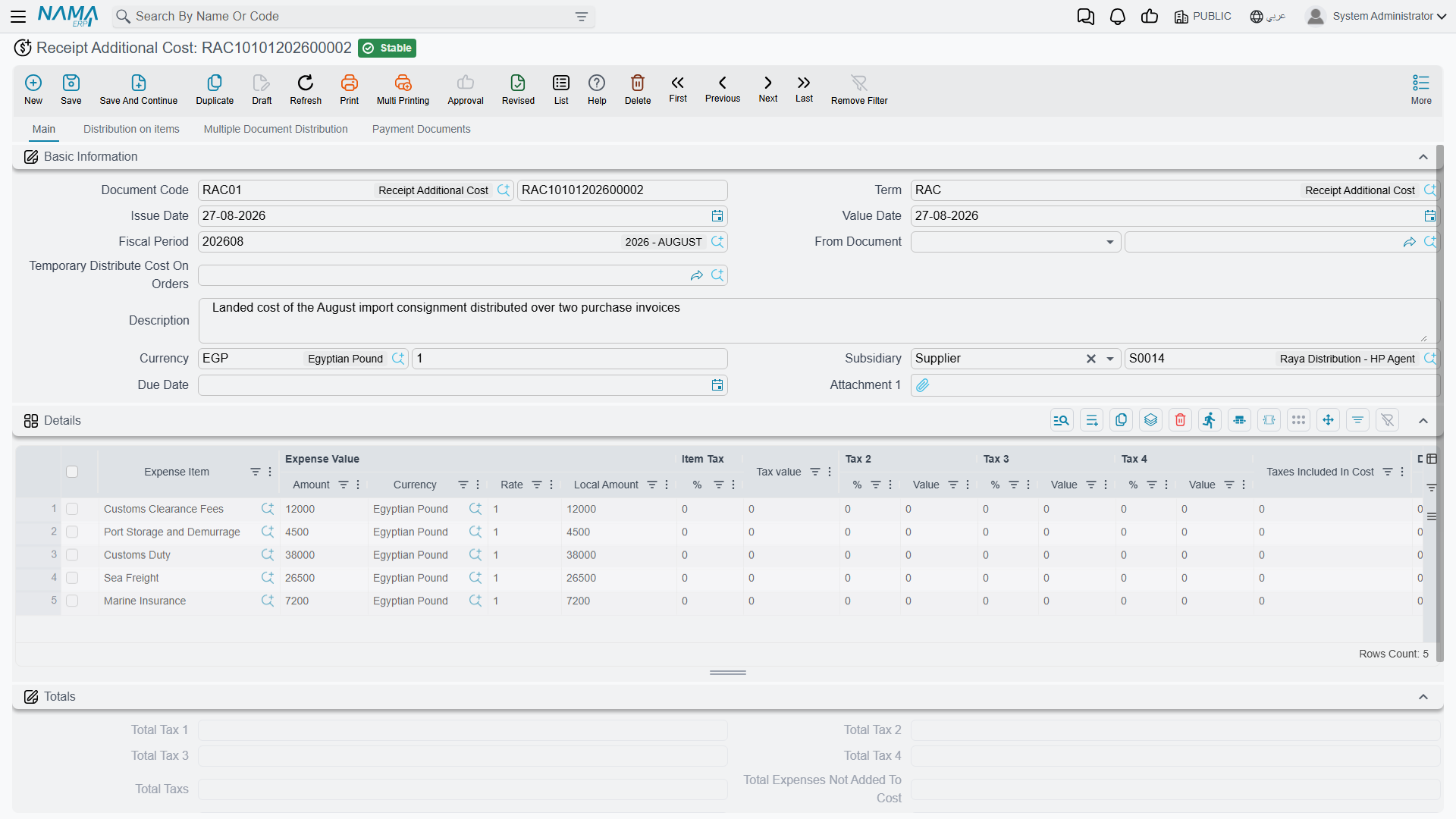 Additional cost screen in NaMa ERP
