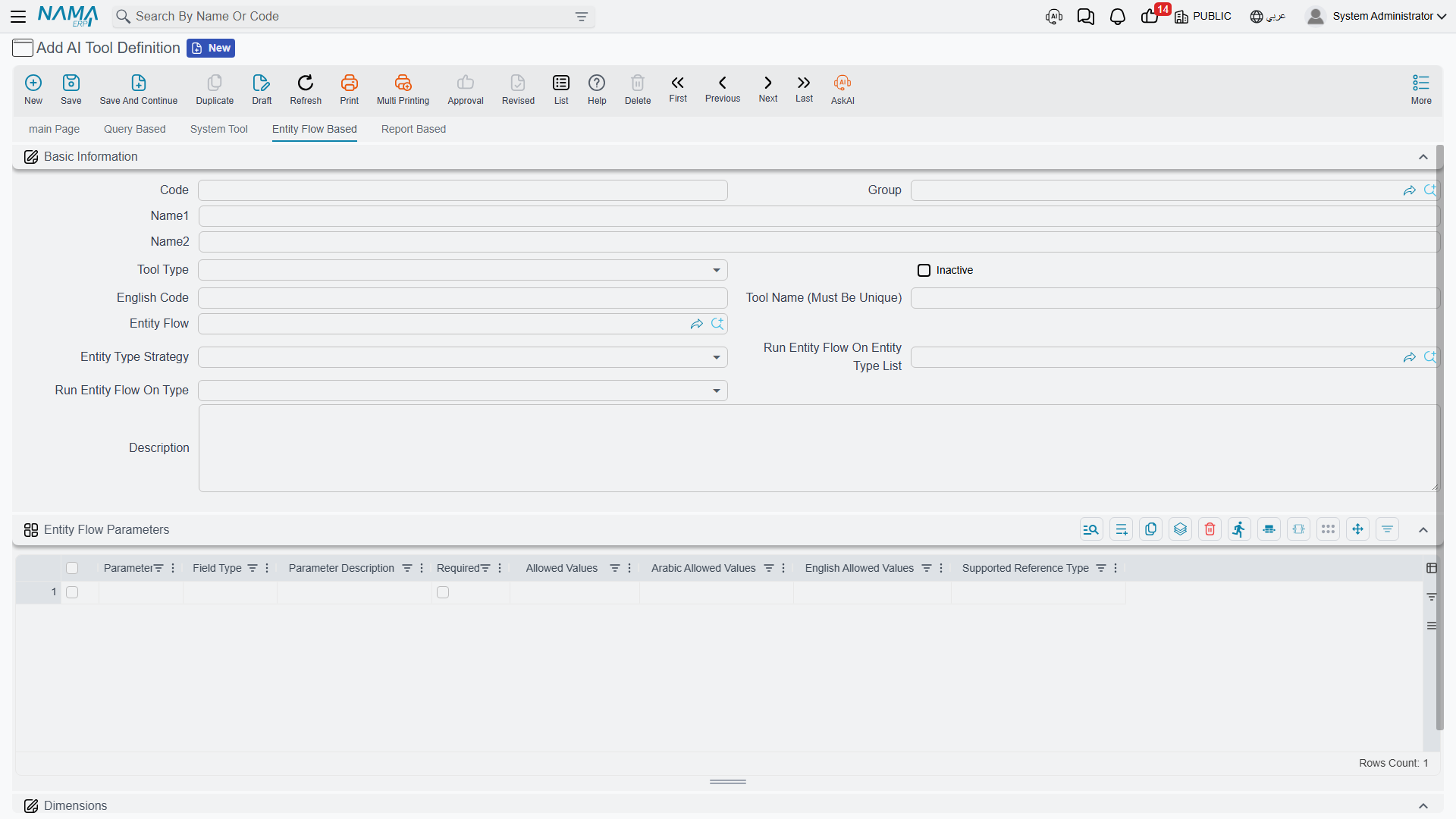 The Entity Flow Based page and the flow parameters grid