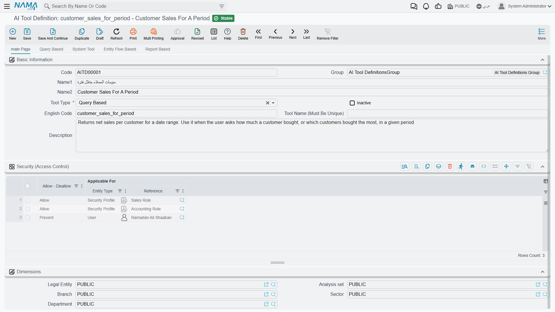 The AI Tool Definition screen — main page and access-control grid