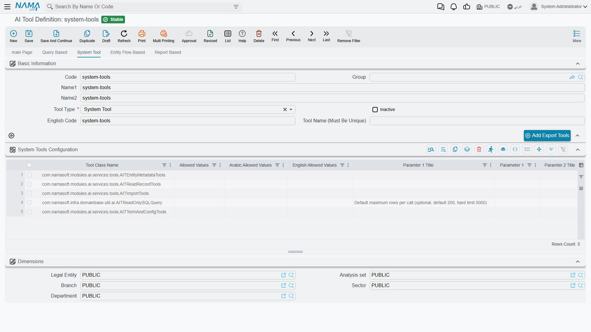 The System Tool page and the System Tools Configuration grid