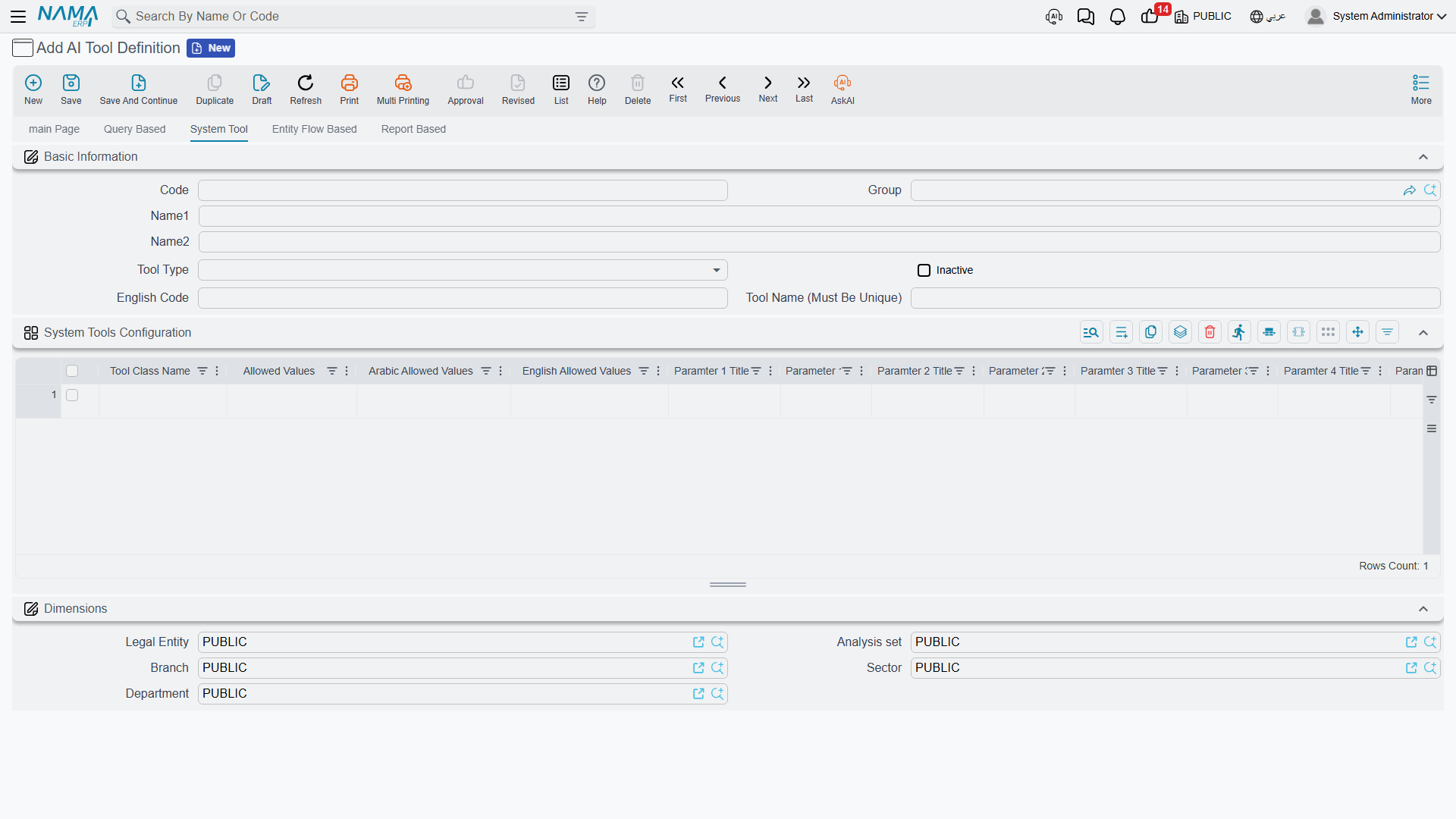 The System Tool page and the System Tools Configuration grid
