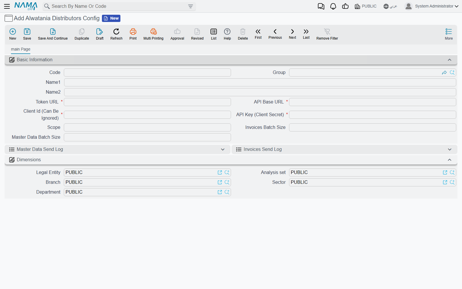 The Alwatania Distributors Config screen
