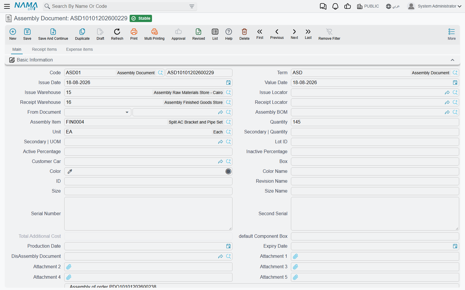 Assembly document screen in NaMa ERP