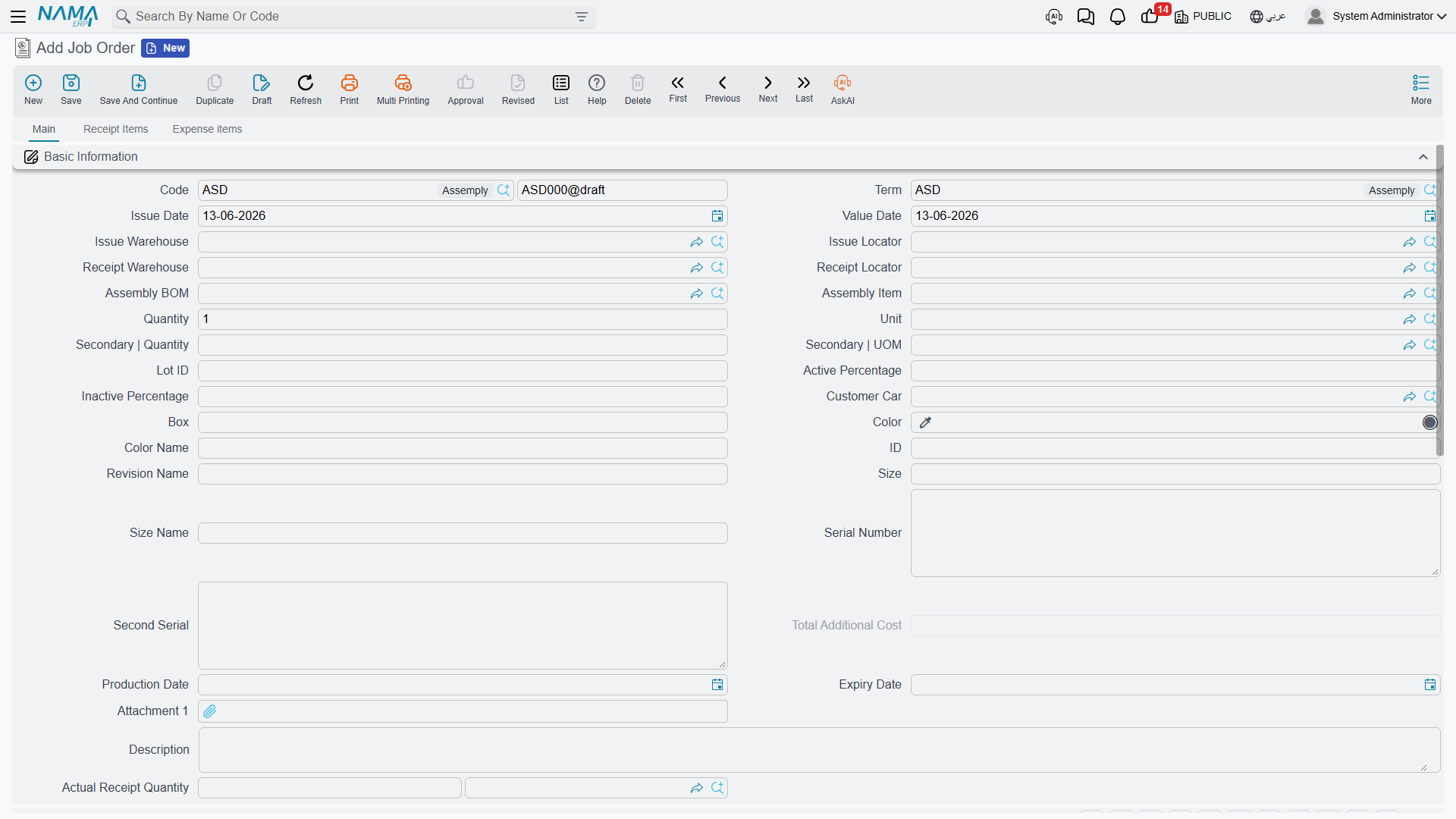 Assembly document screen in NaMa ERP