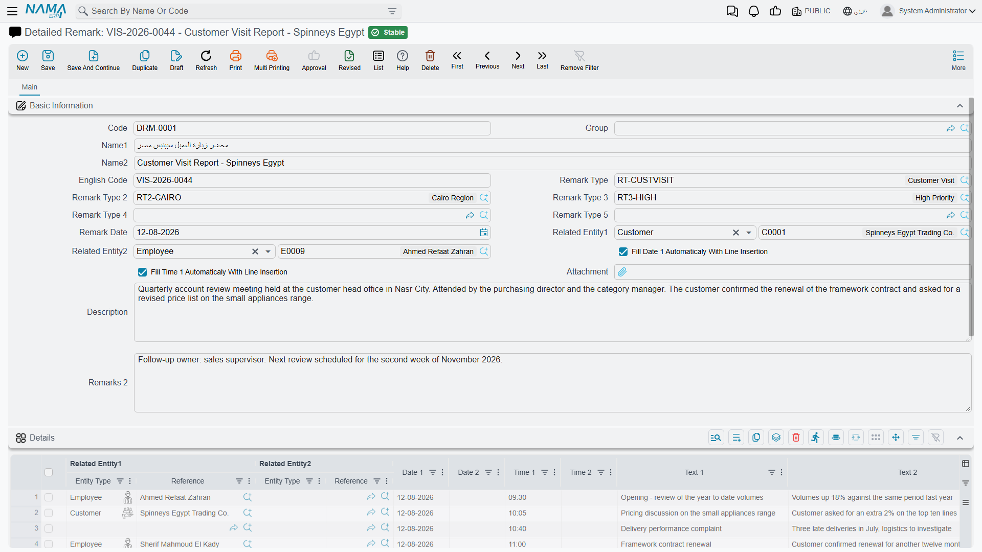 A header attachment field and two attachment columns on the detail grid