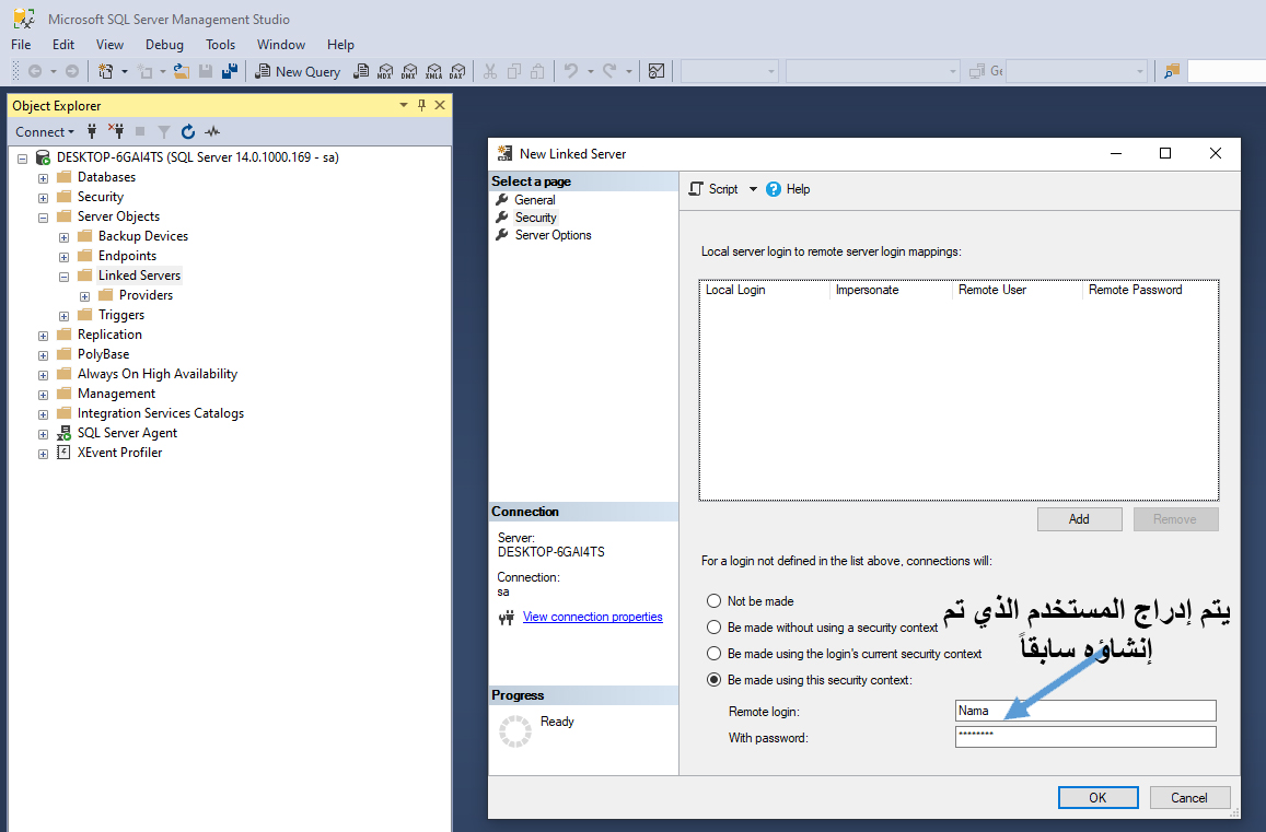 SQL Server Linked Server Login Info