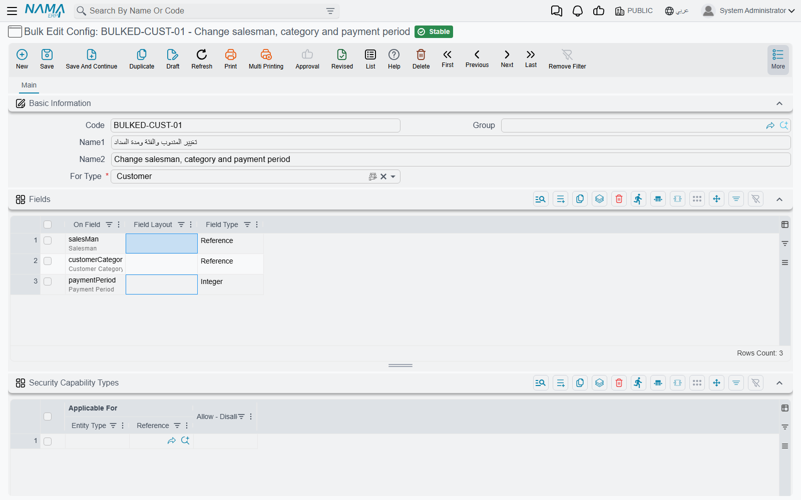 The Bulk Edit Config screen