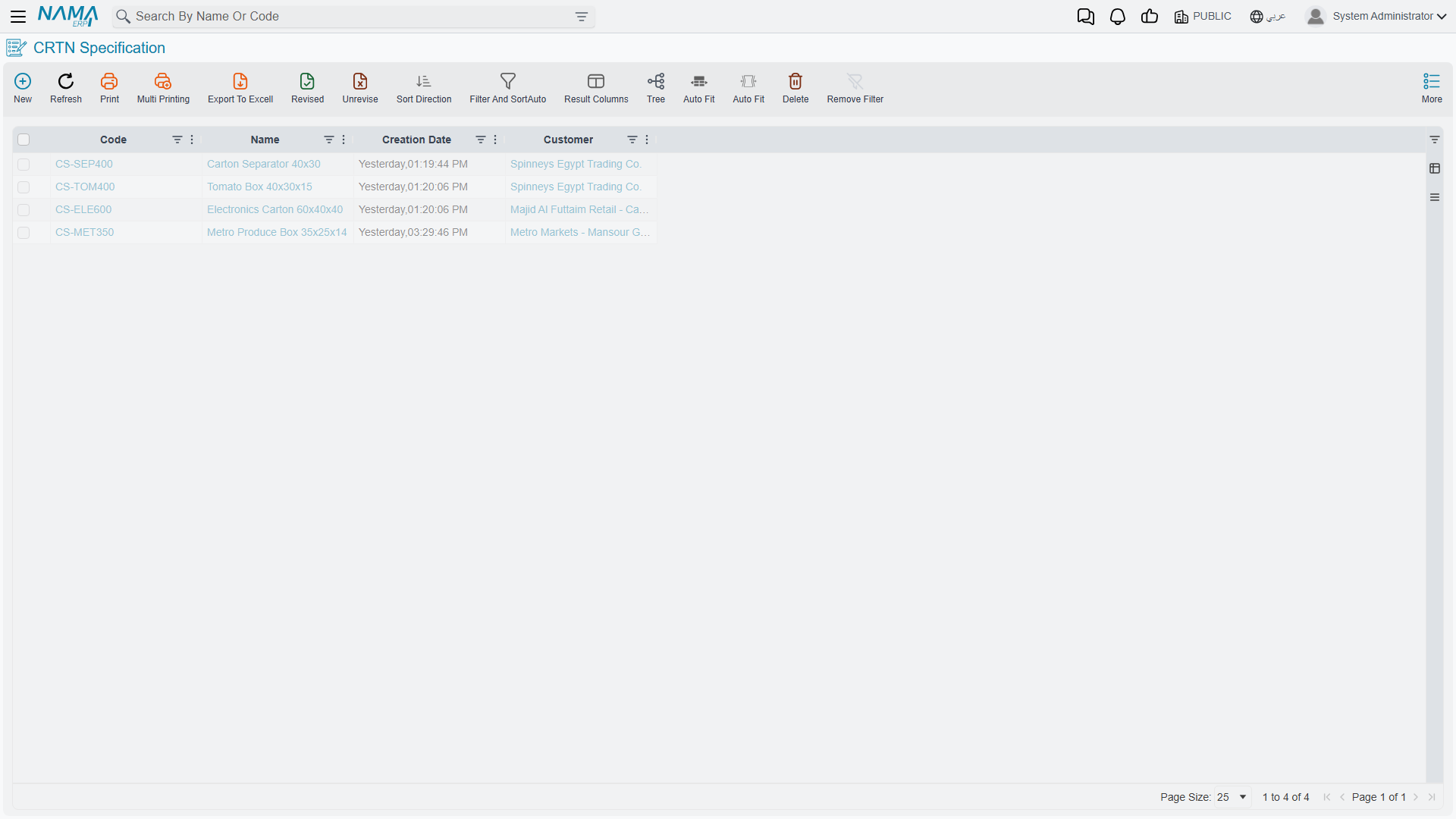 The carton specification list view