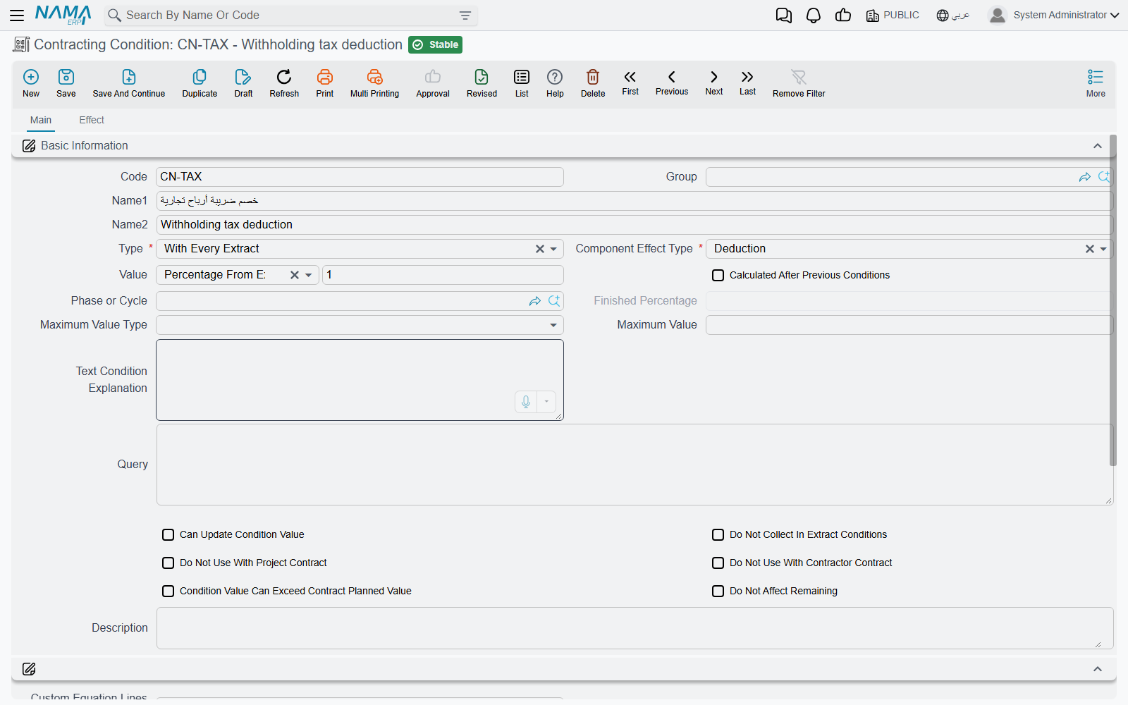 The Contracting Condition screen: type, value, ceiling and the flags that govern collection