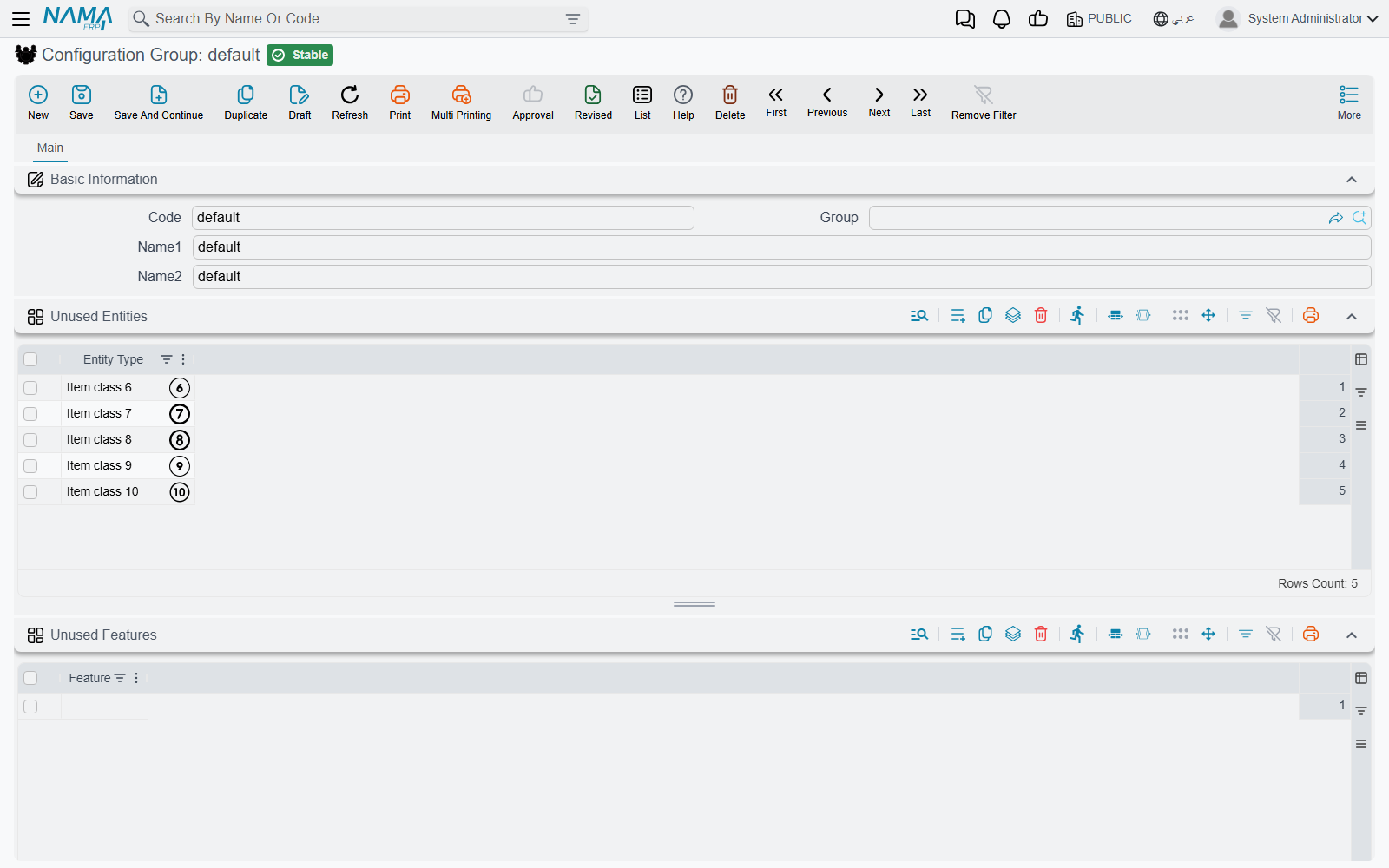 The default Configuration Group with its Unused Entities and Unused Features grids