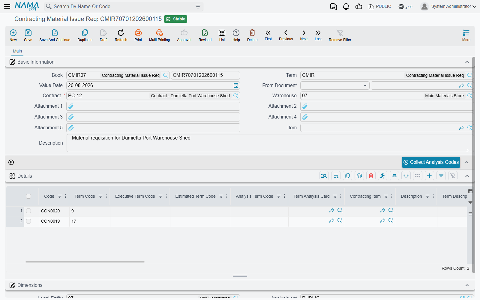 The Contracting Material Issue Req screen: contract, warehouse and the term-coded details grid