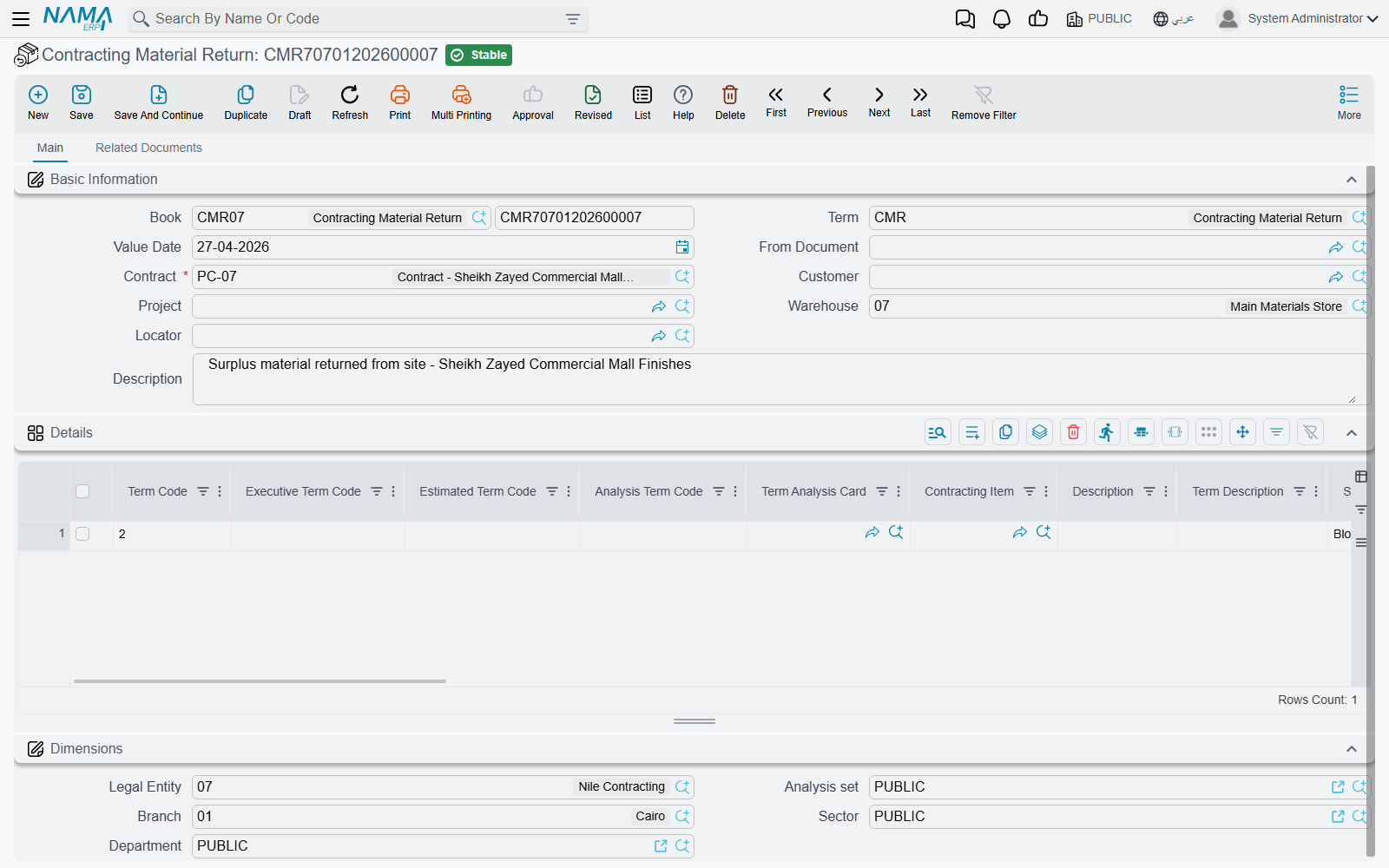 The Contracting Material Return screen, with the project field and the term-coded return lines
