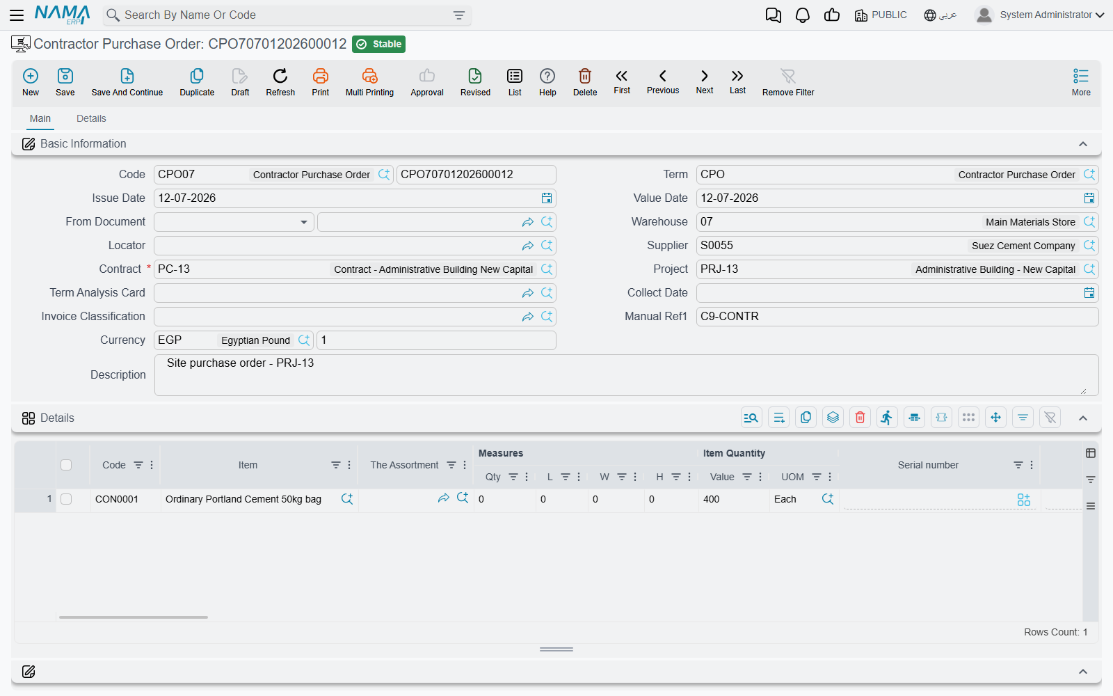 The Contracting Purchase Order screen: supplier and contract in the header, the purchase price block on the term-coded lines