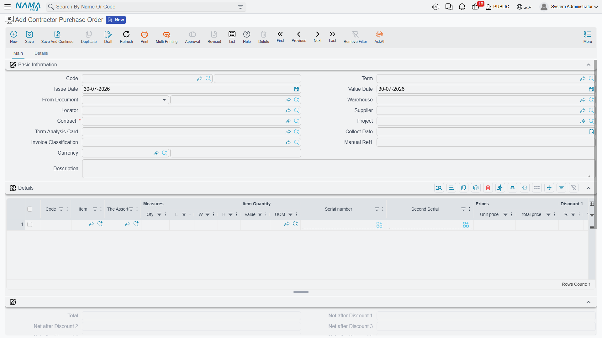 The Contracting Purchase Order screen: supplier and contract in the header, the purchase price block on the term-coded lines