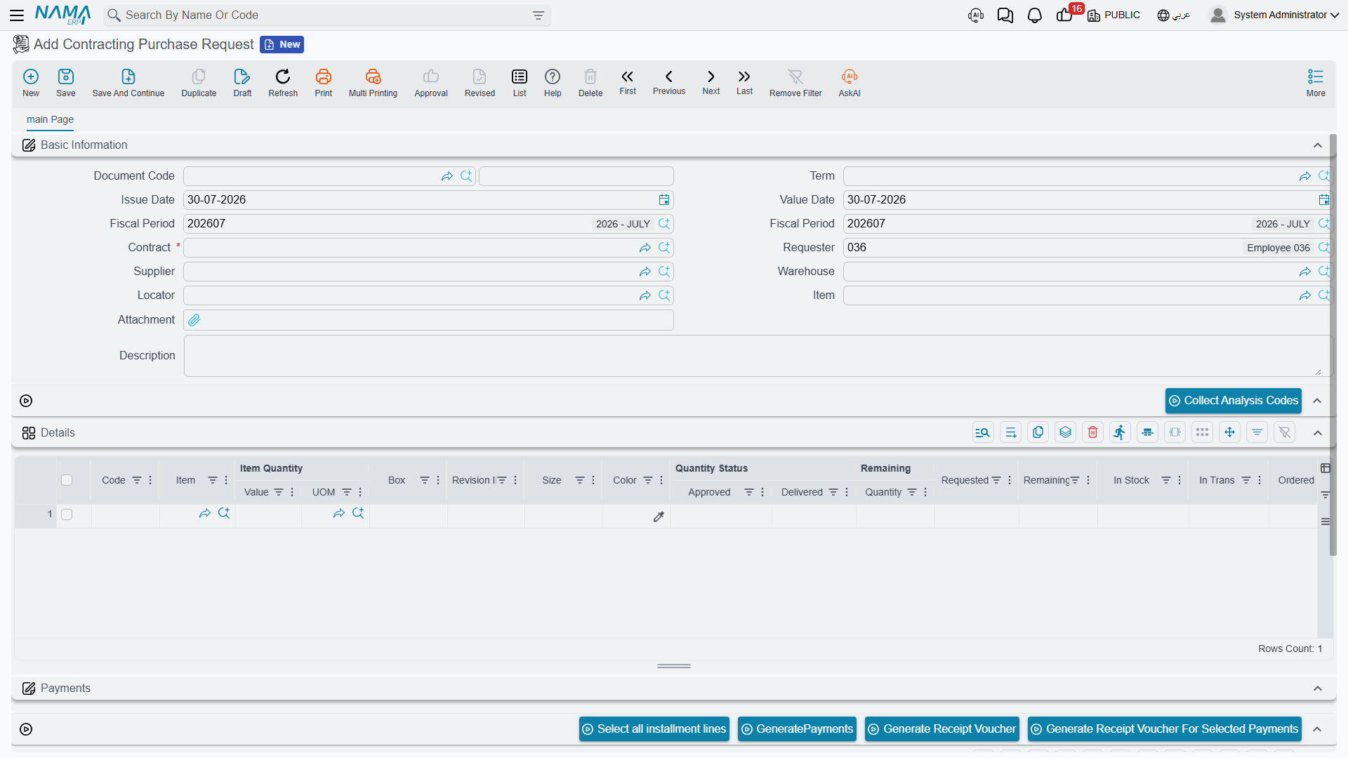 The Contracting Purchase Request screen: contract, requester, the availability columns and the term-coded details grid