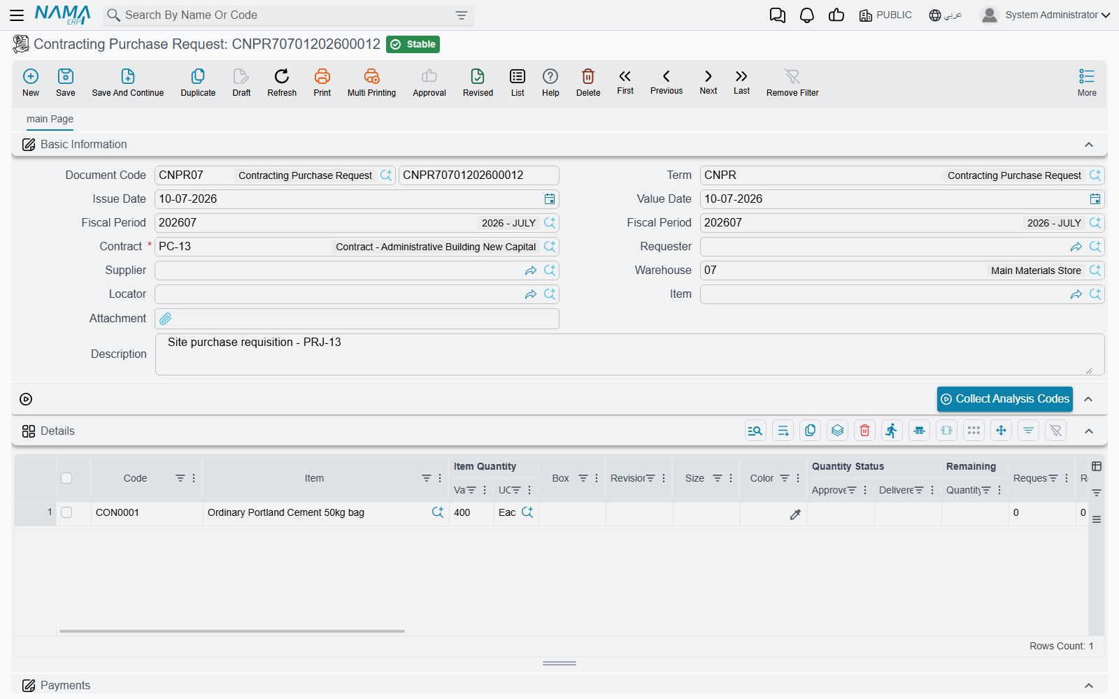 The Contracting Purchase Request screen: contract, requester, the availability columns and the term-coded details grid