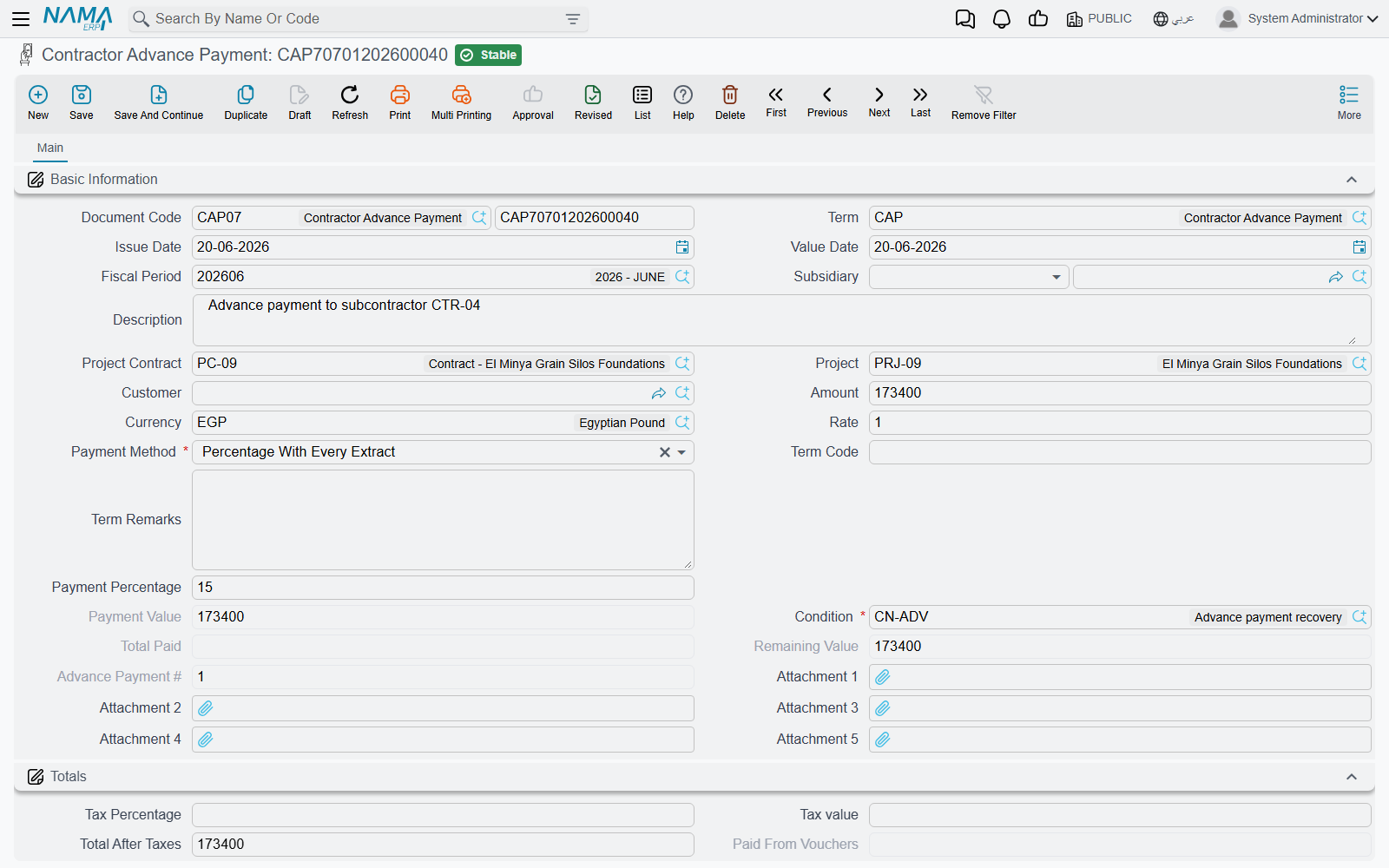 The Contractor Advance Payment screen: the subcontract, the amount, the payment method, the recovery condition and the totals