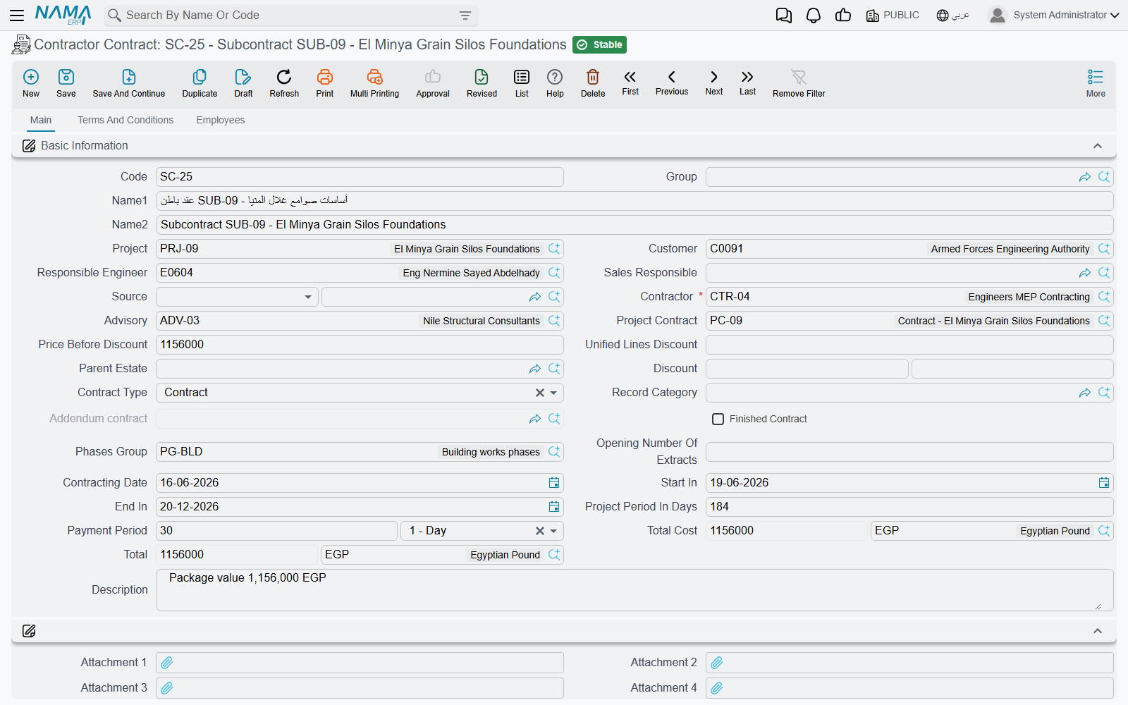 The subcontract main page: the contractor, the client contract, the totals, and the lists of every document raised against the contract