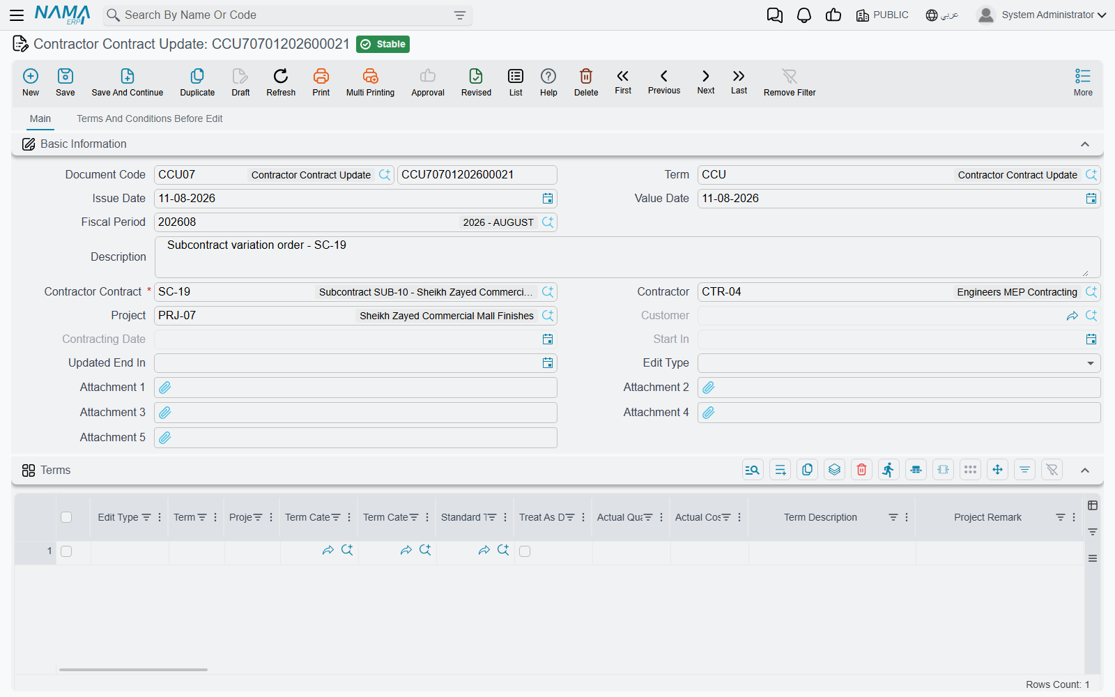 The subcontract update: the contract being amended, the edited lines, and the read-only "before" snapshot