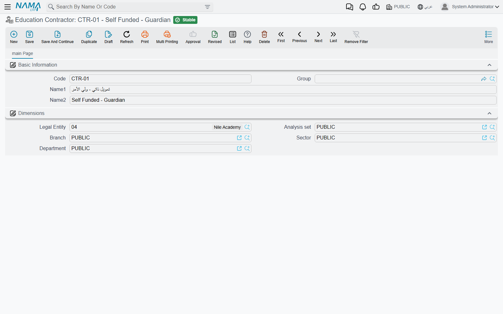 The Education Contractor screen
