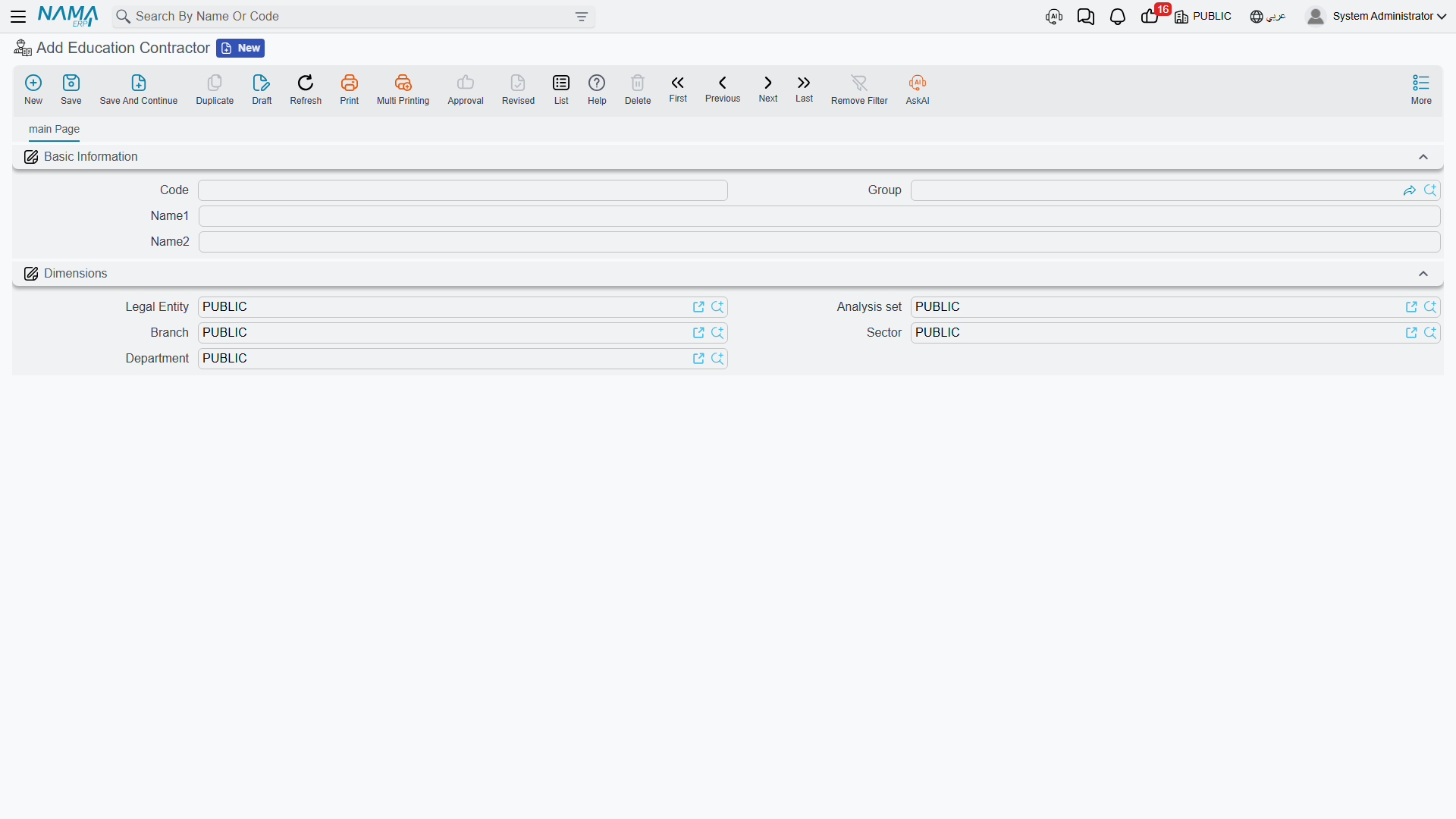 The Education Contractor screen