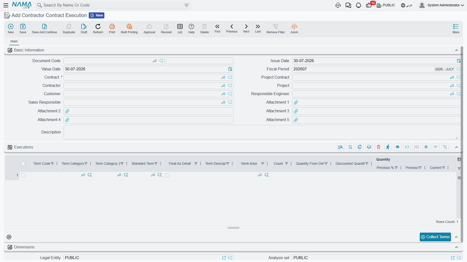 The Subcontractor Execution screen: the subcontract header and the executions grid with its previous, current and total quantity columns