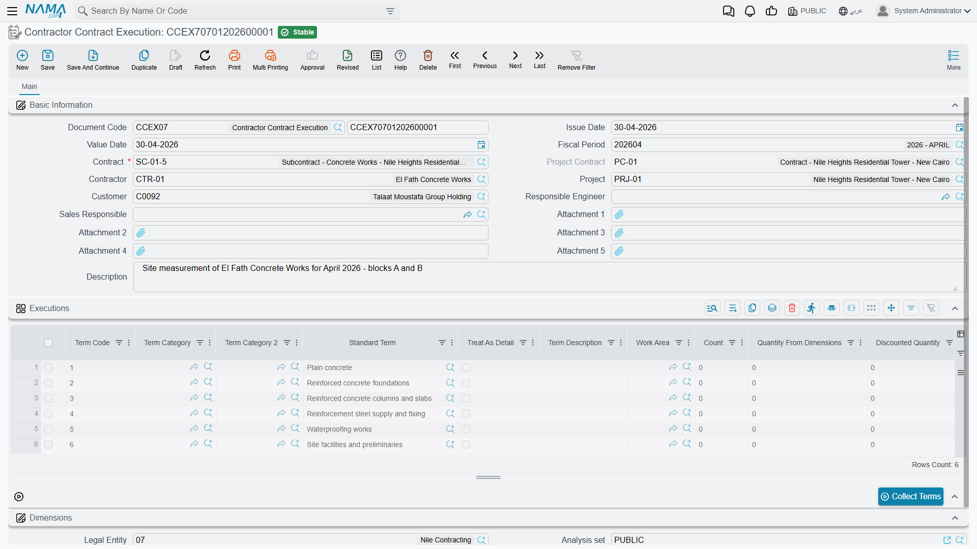 The Subcontractor Execution screen: the subcontract header and the executions grid with its previous, current and total quantity columns