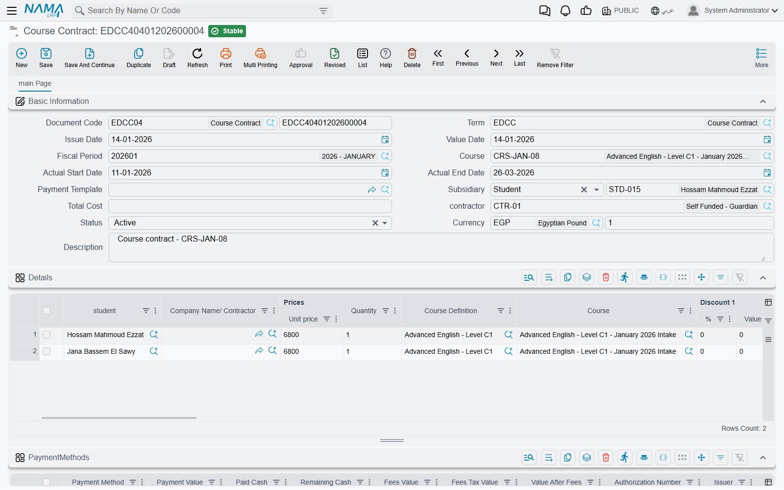 The Course Contract screen: header fields above the Details grid of student lines