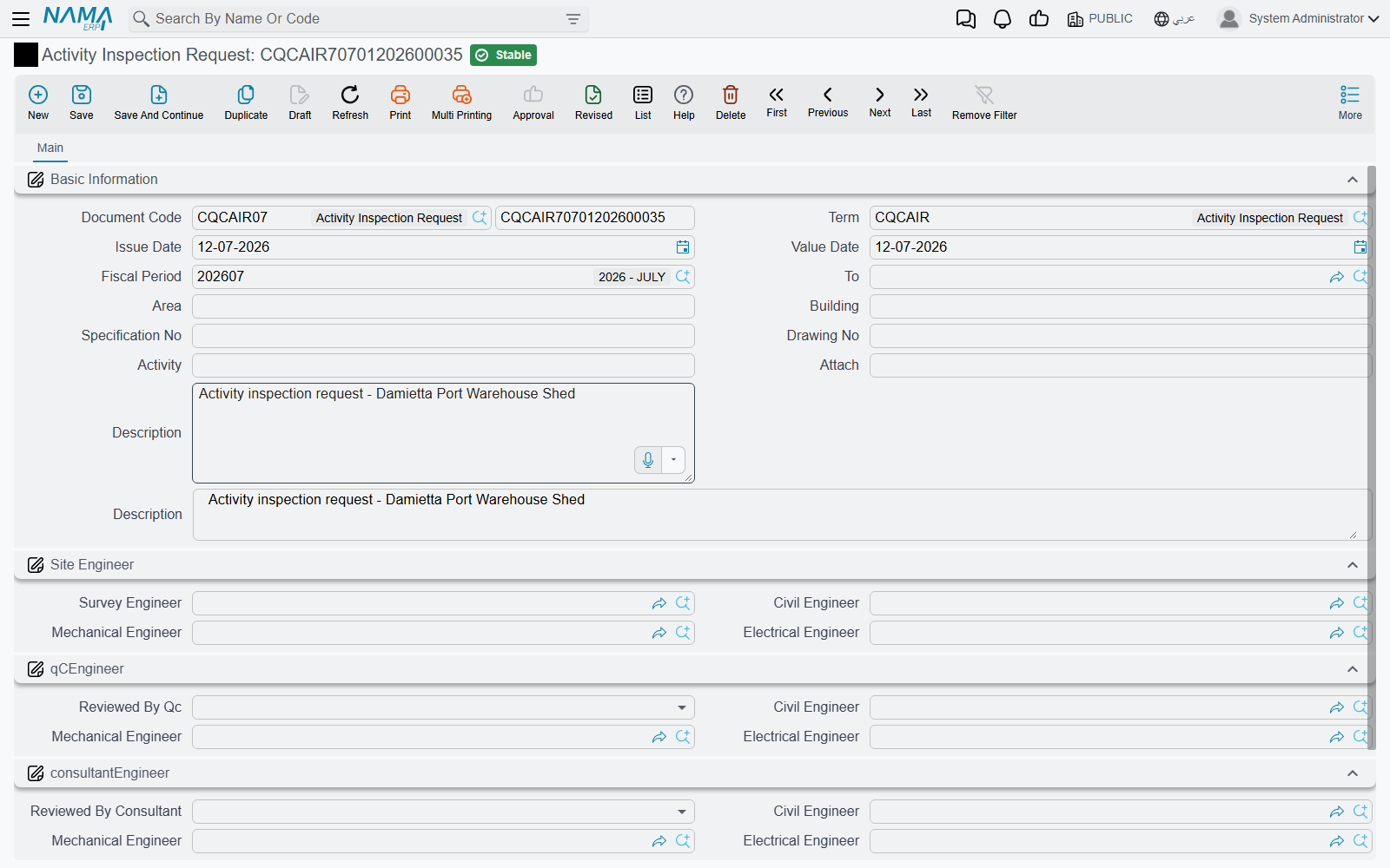 The Activity Inspection Request screen: what is being inspected, then three sign-off panels — site, QC and consultant