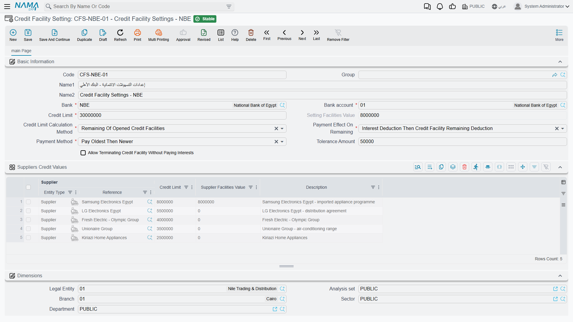 Credit Facility Setting screen