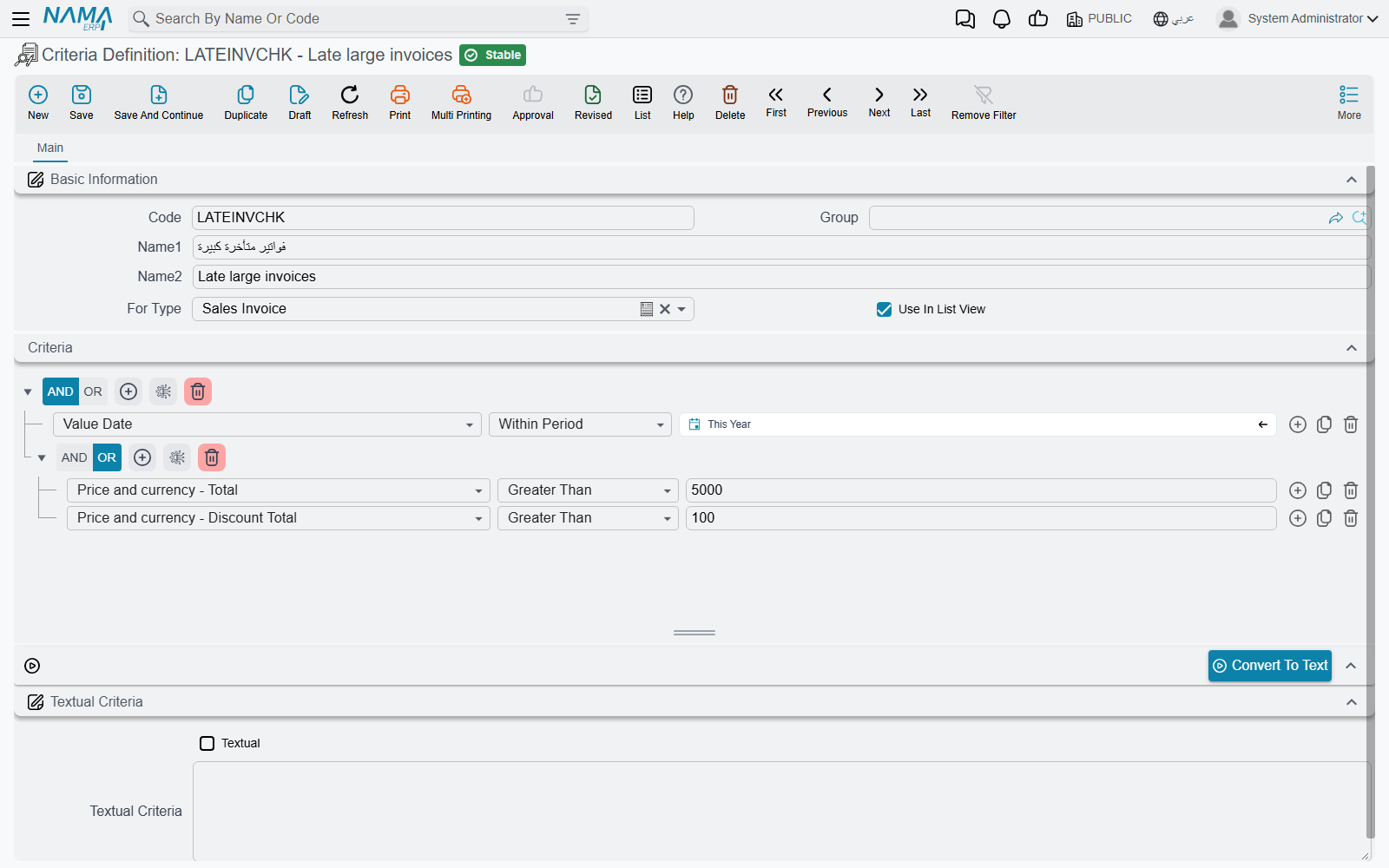 The Criteria Definition screen: identity at the top, the condition builder in the middle, the text form at the bottom