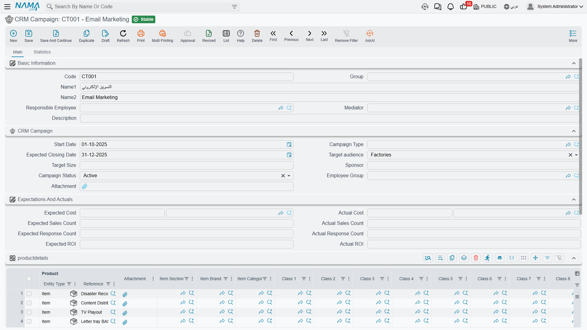 CRM Campaign screen