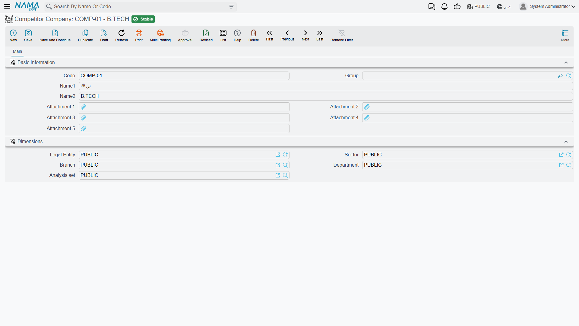 Competitor Company screen