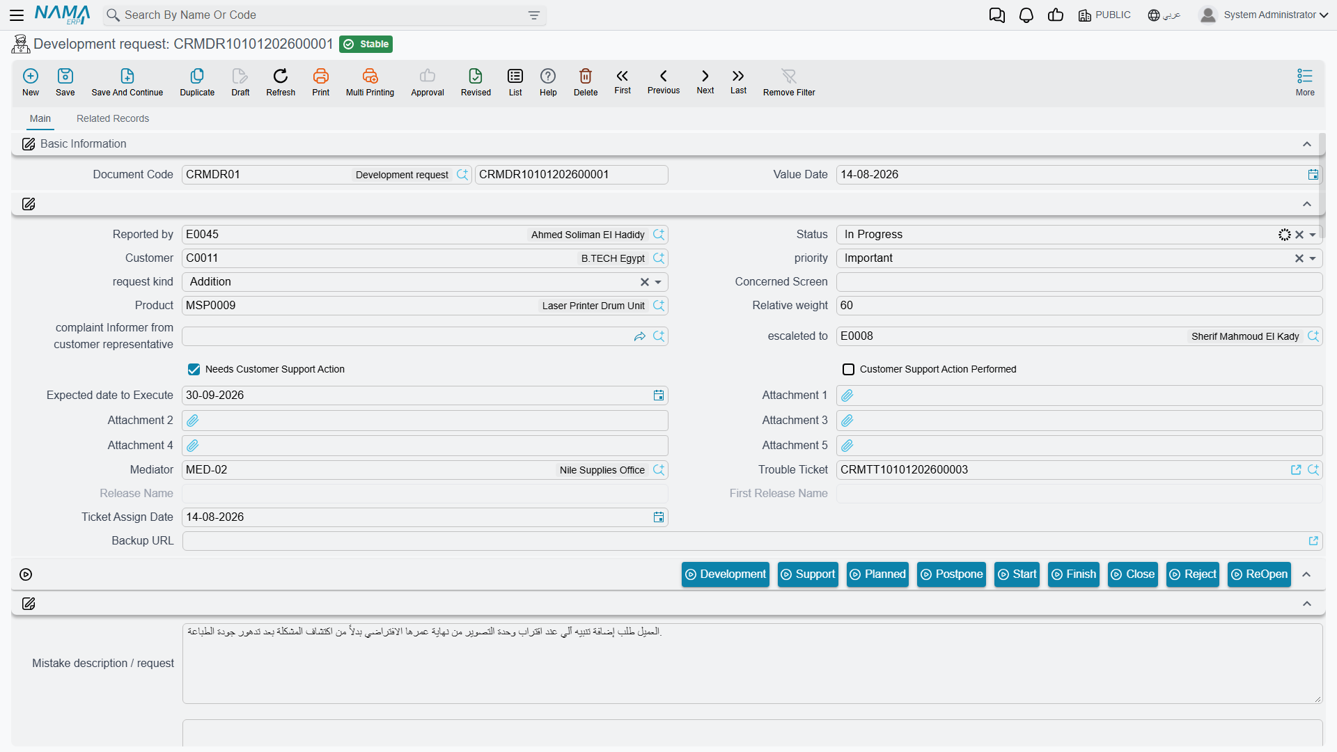 A new Development request, showing the status field and the row of status buttons
