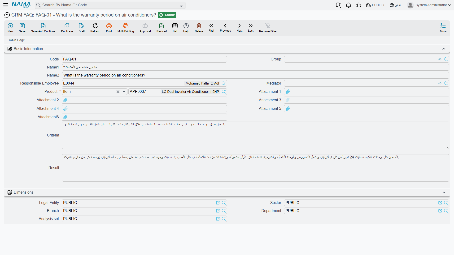 CRM FAQ screen