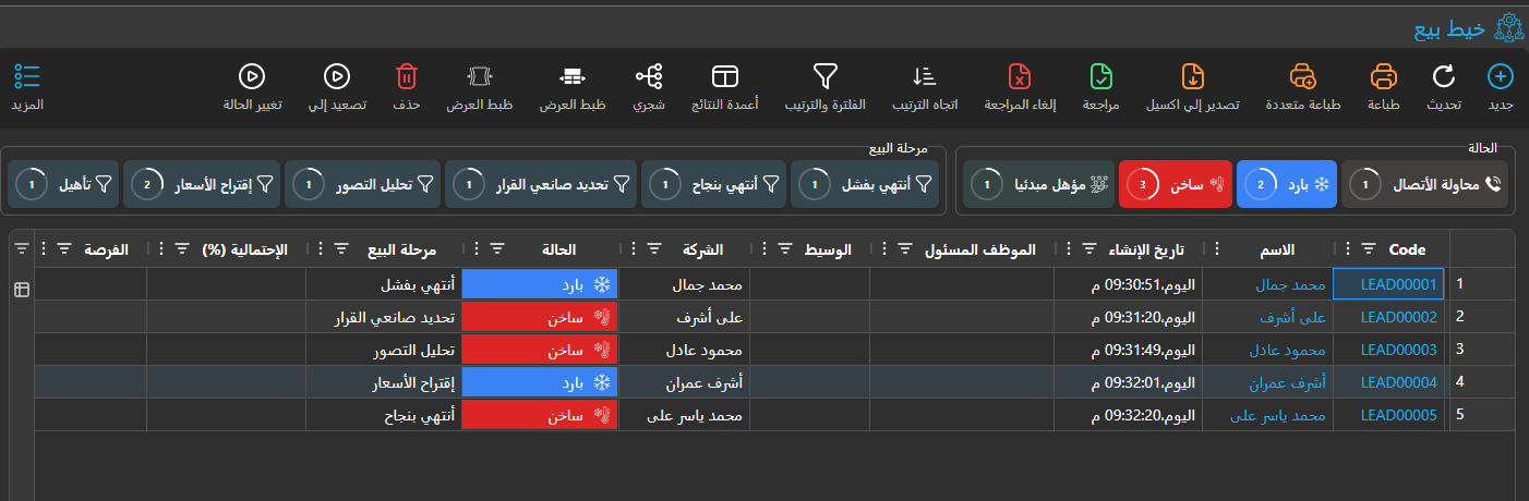 Custom Quick Filters