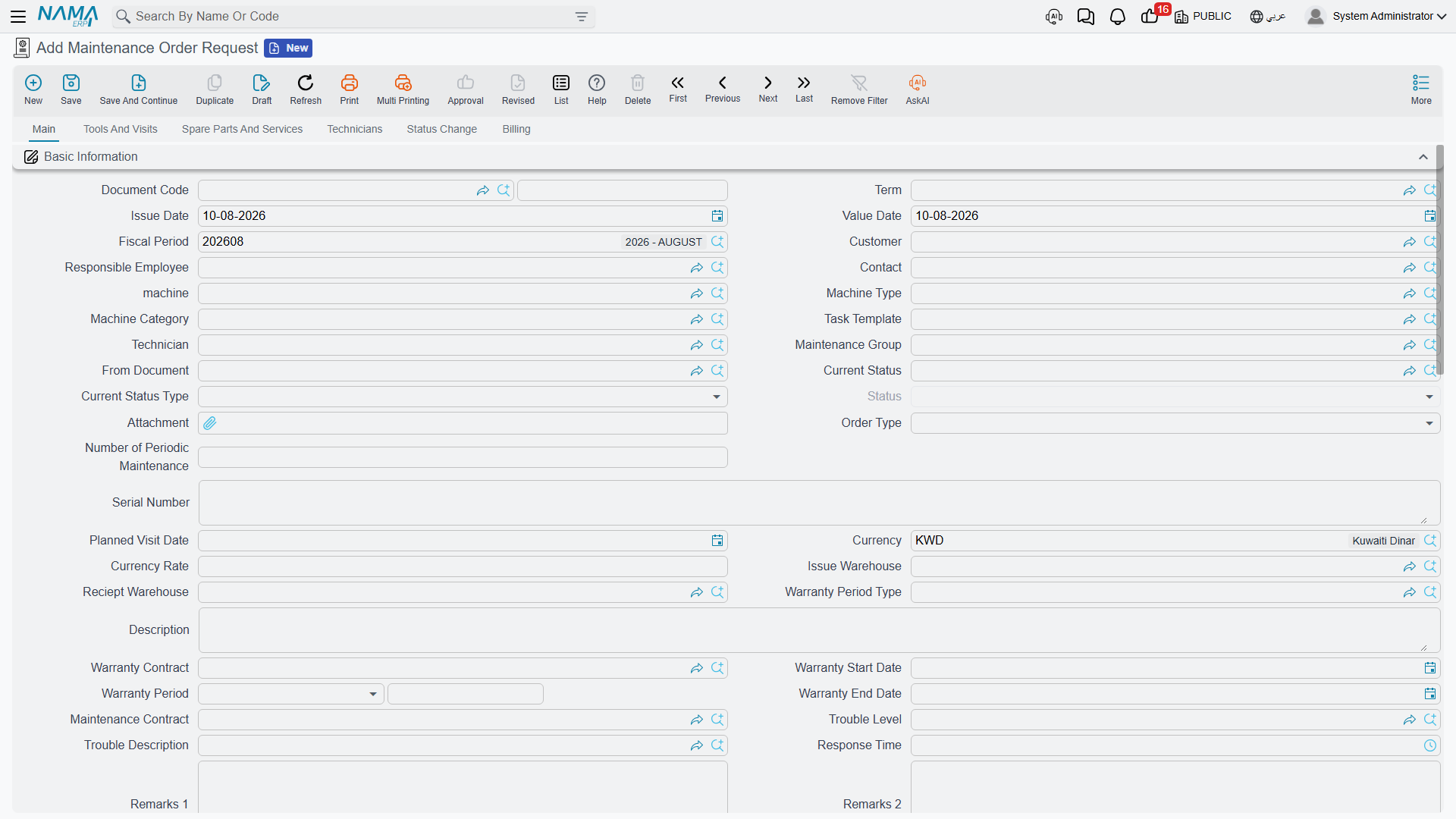 The Maintenance Order Request screen, which repeats the maintenance order layout with the working parts removed