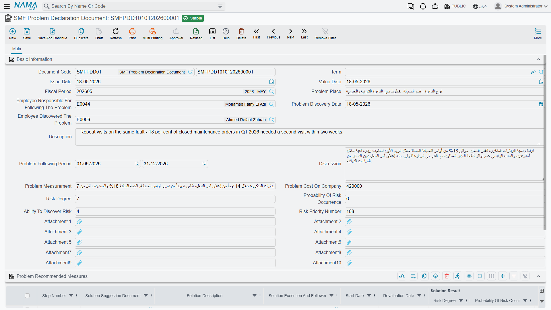 The Problem Declaration Document screen