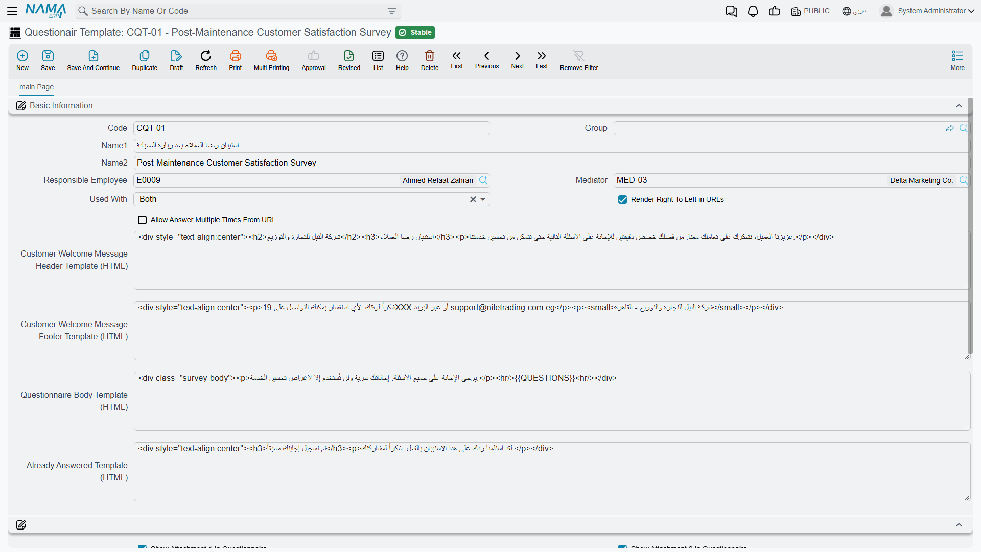 Questionair Template screen