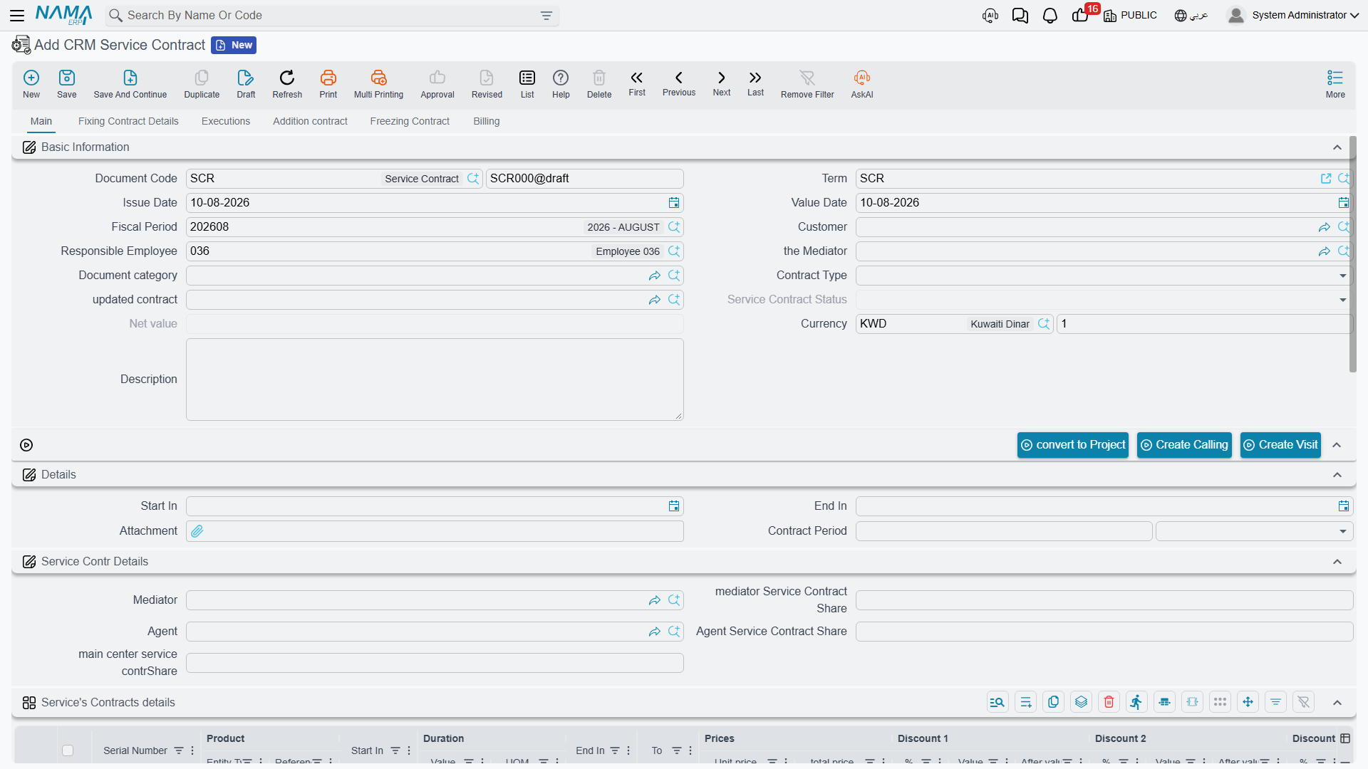 The CRM Service Contract screen