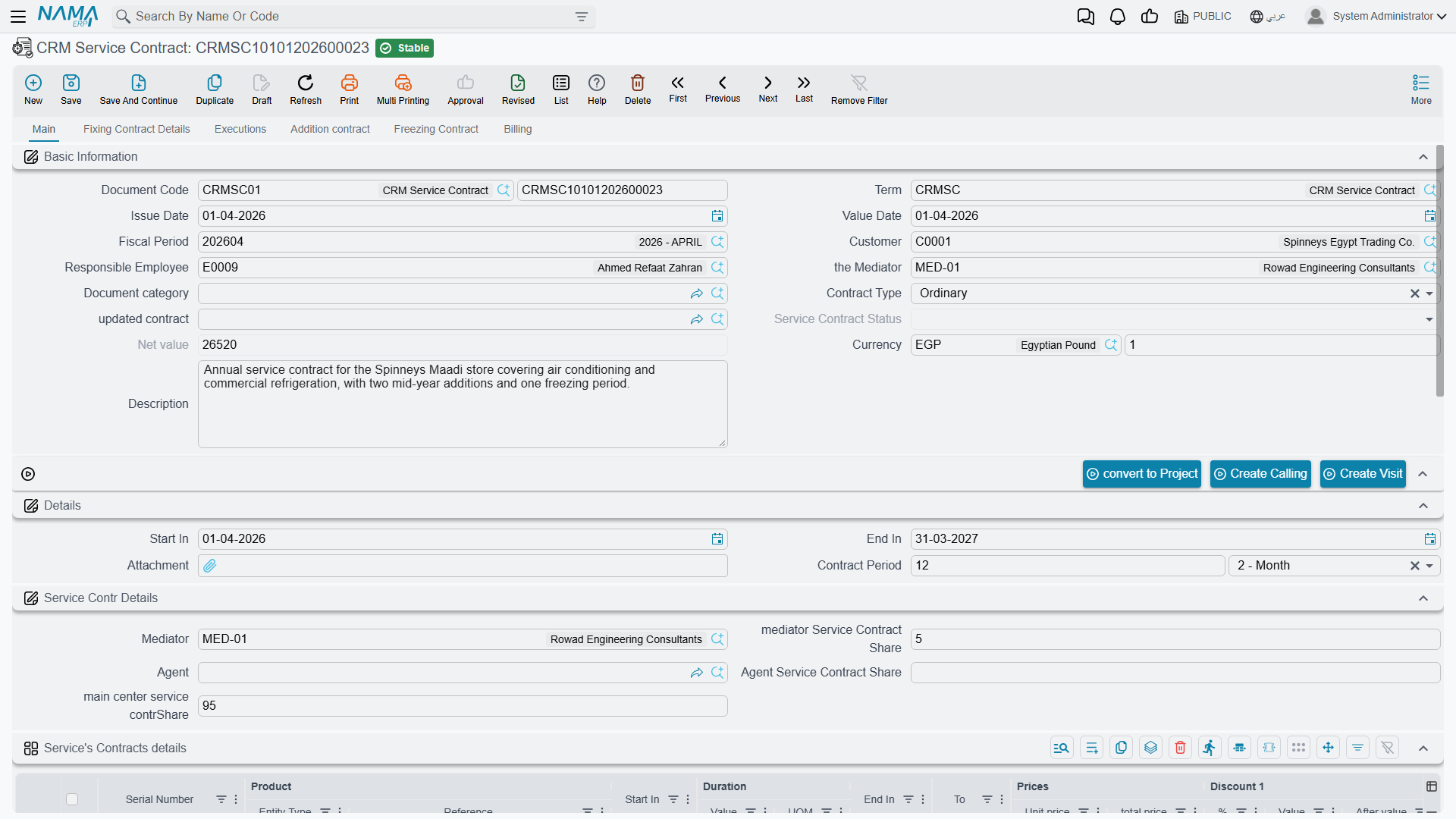The CRM Service Contract screen