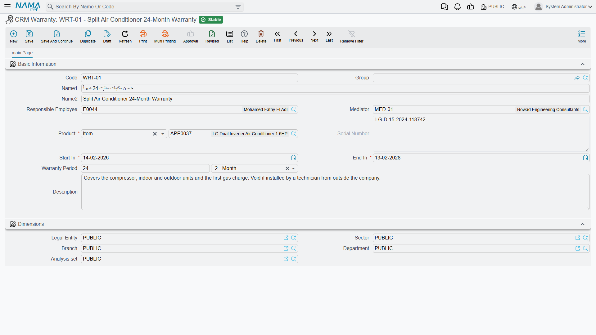 CRM Warranty screen