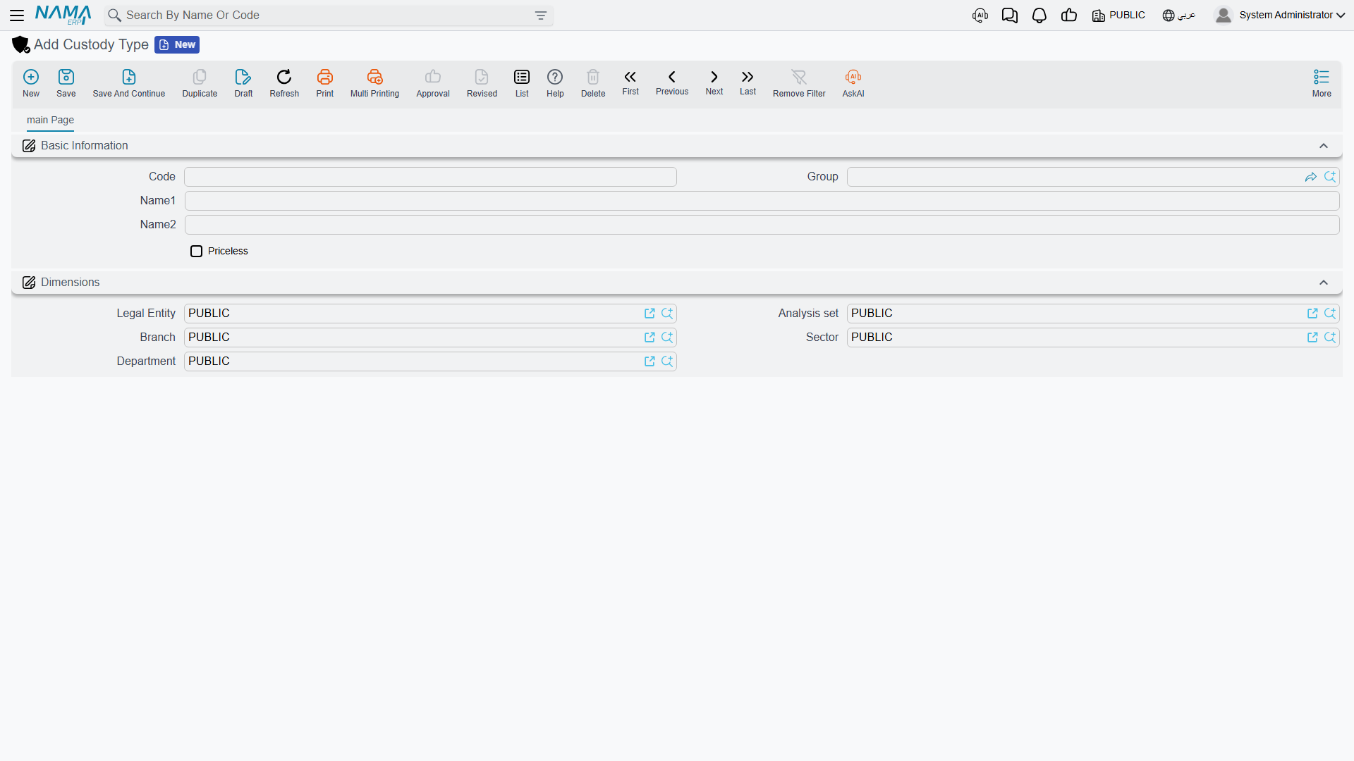 The custody type screen