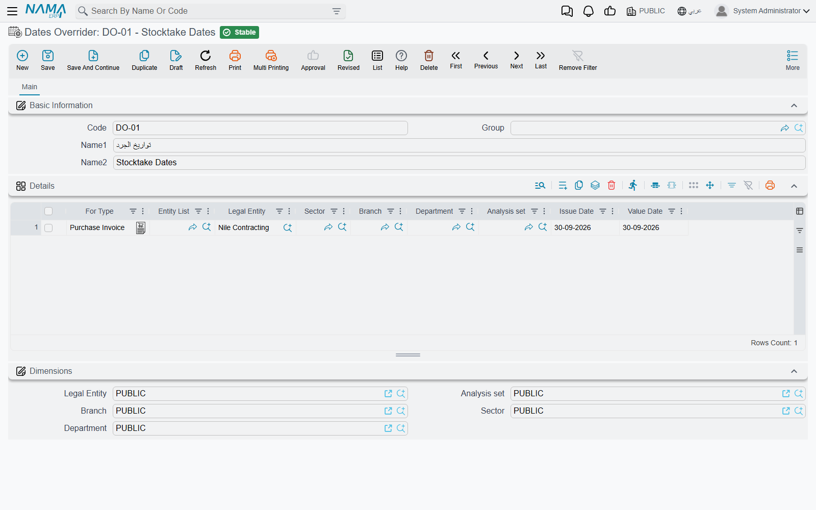 A Dates Overrider line for purchase invoices of one legal entity