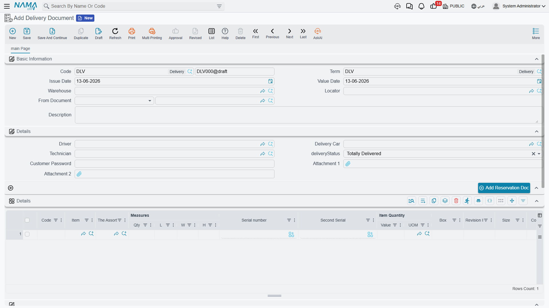 Delivery document screen in NaMa ERP