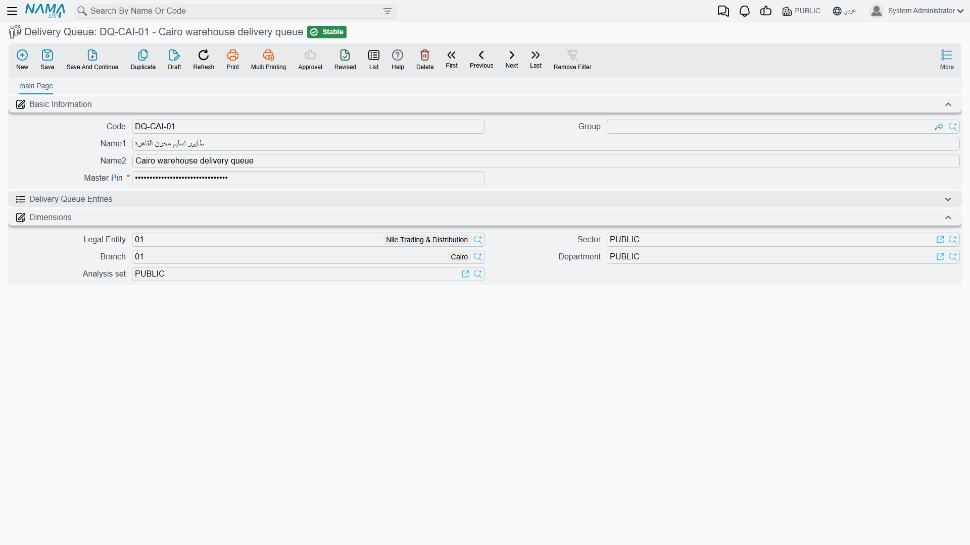 Delivery queue screen in NaMa ERP