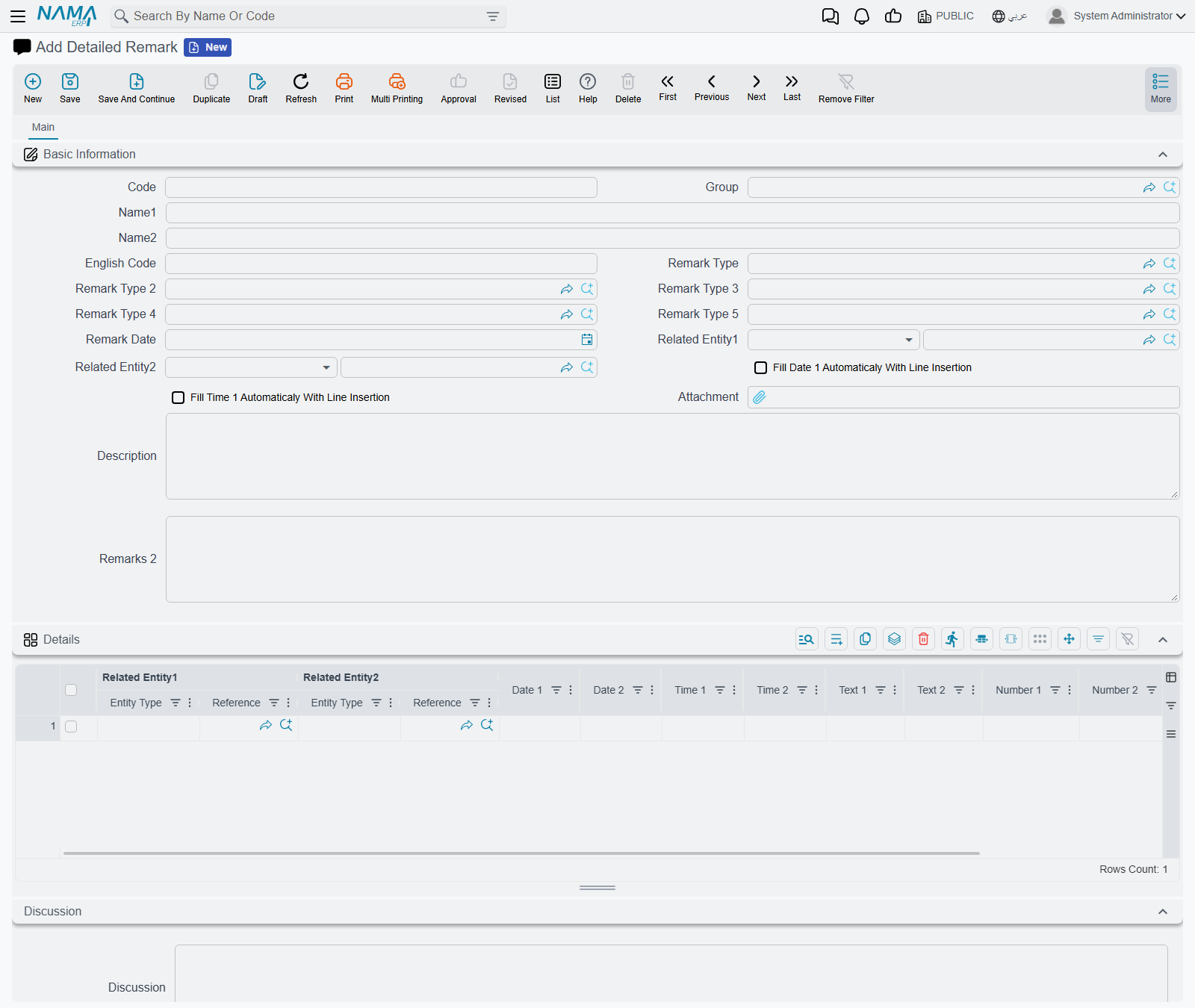 The Detailed Remark screen