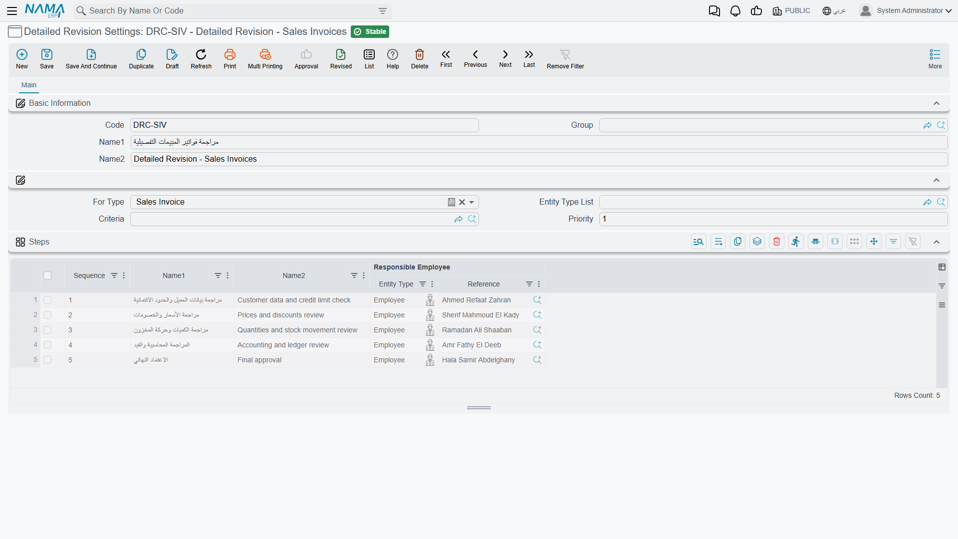 Detailed Revision Settings