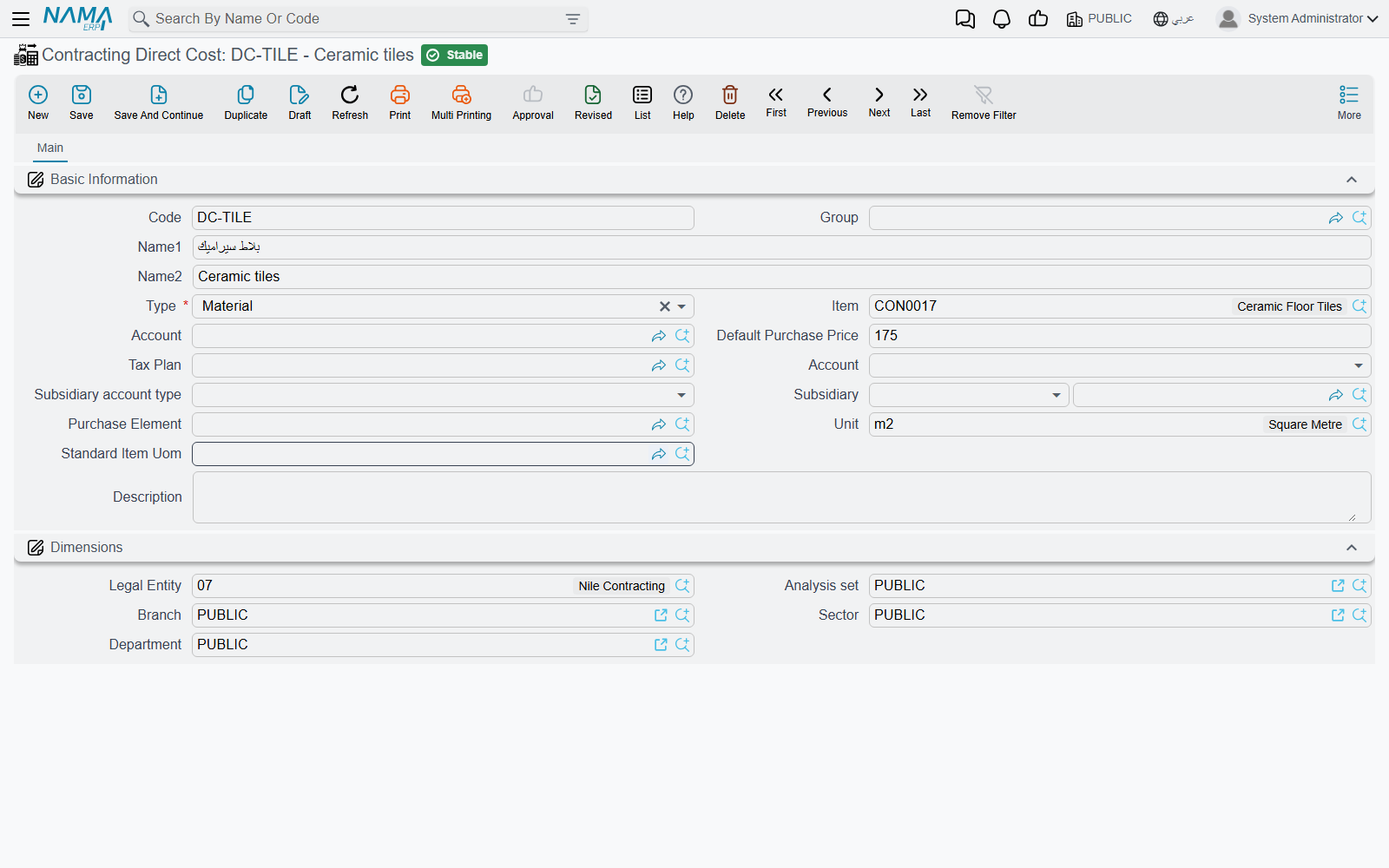 The Contracting Direct Cost master file, showing type, unit, default purchase price, account and credit side